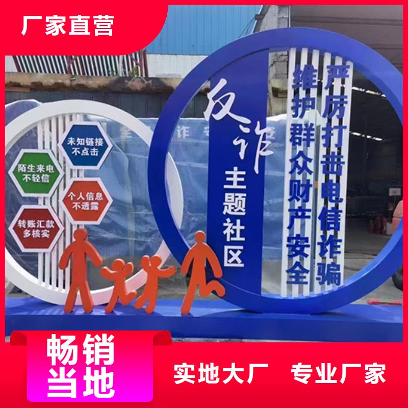 廉政双拥景观小品发货及时