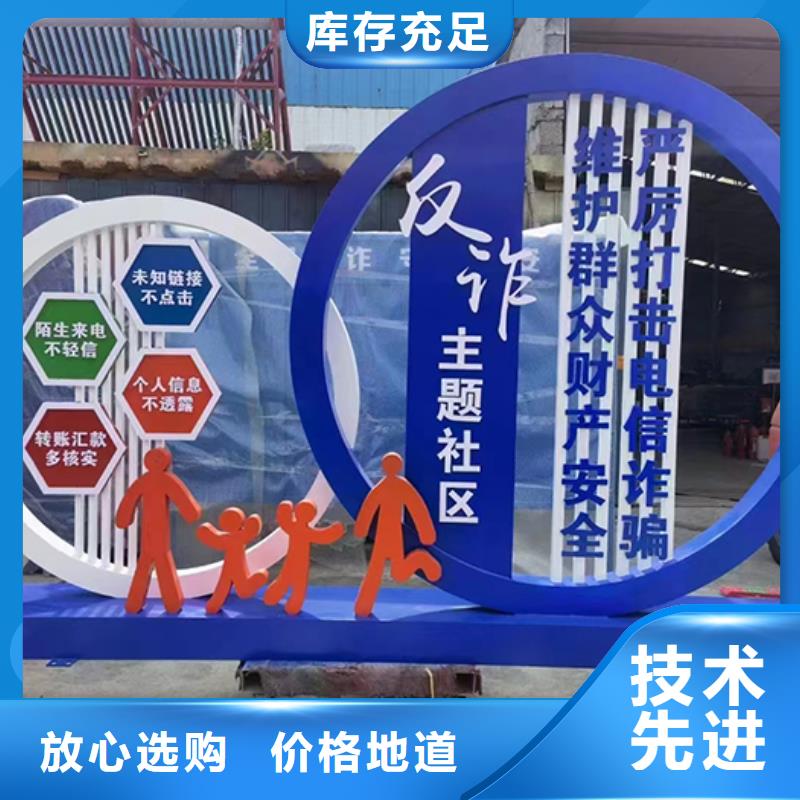 景观小品设计放心购买