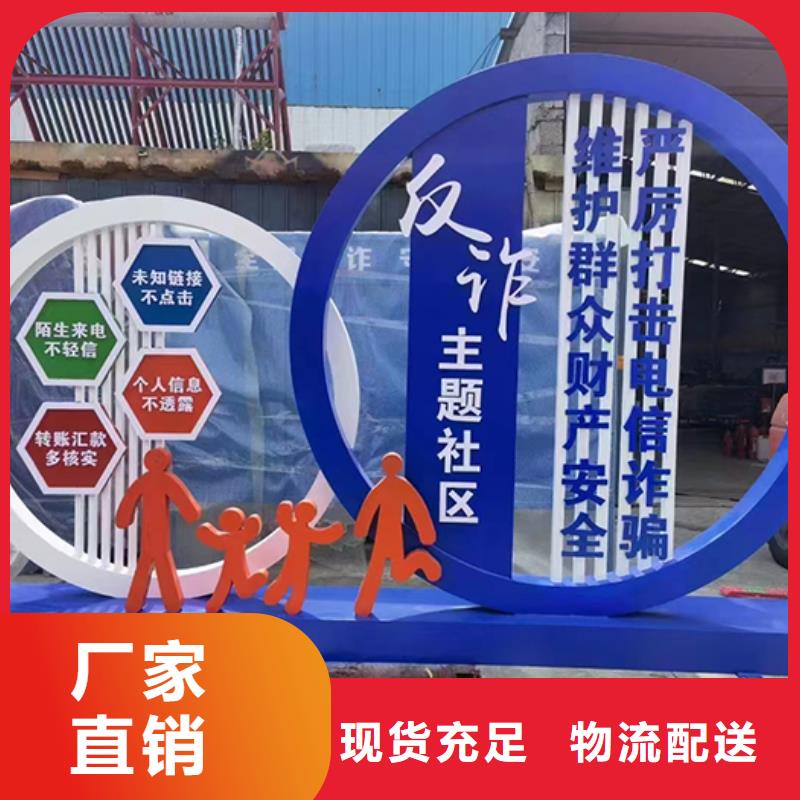 景观雕塑小品为您介绍