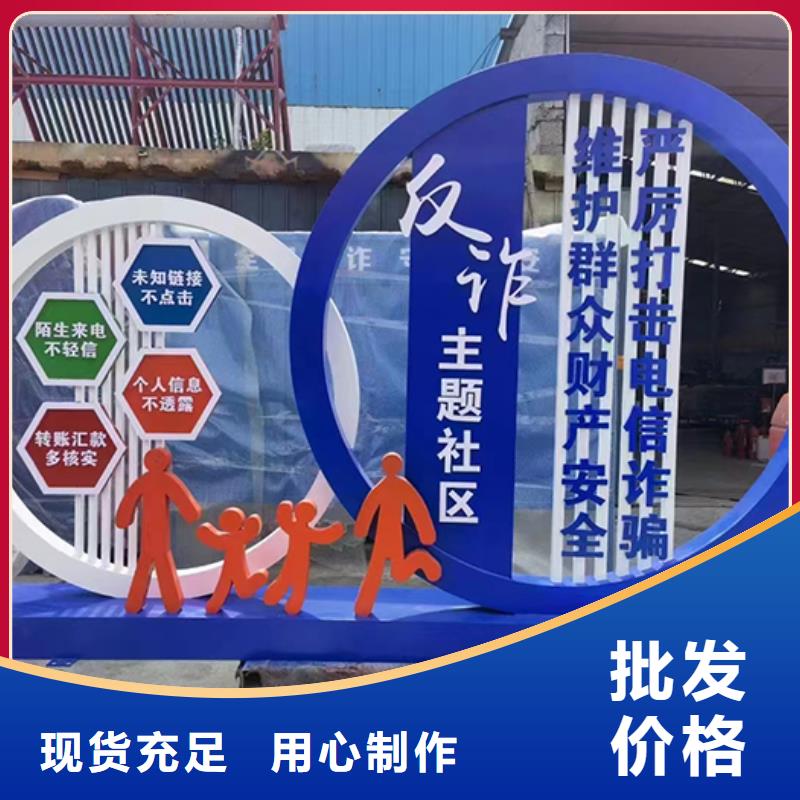 抽象景观小品实体厂家