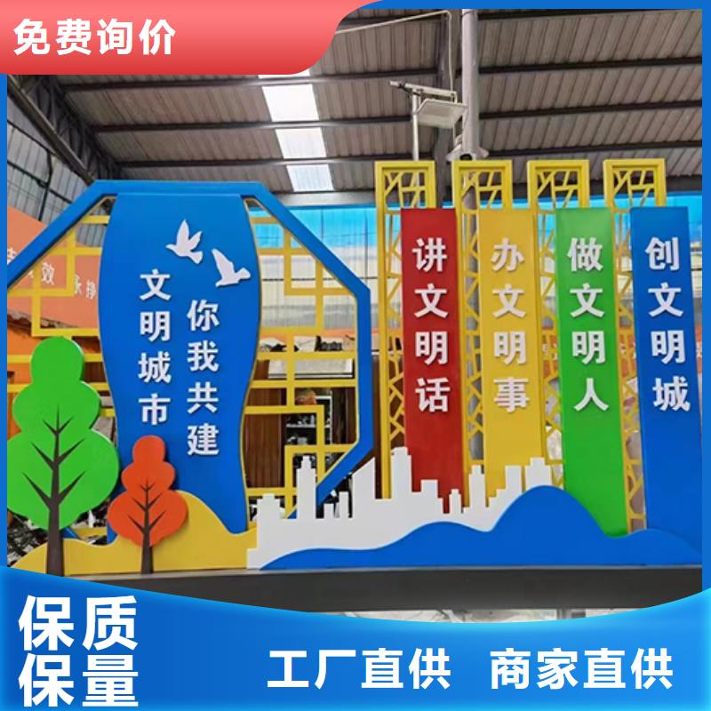 景观小品设计厂家