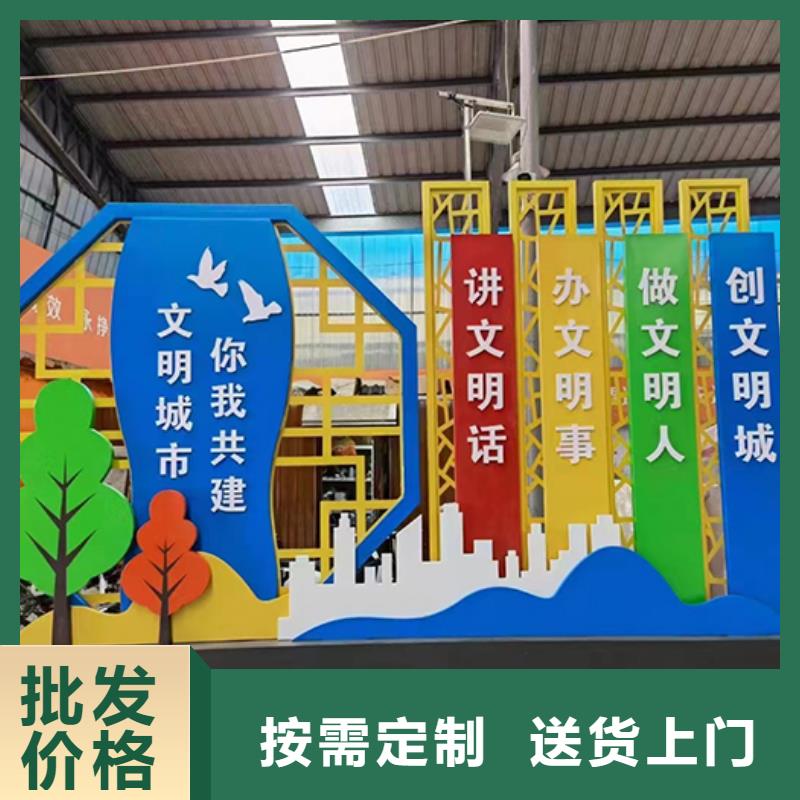 抽象景观小品实体厂家