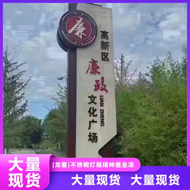 景观小品设计厂家