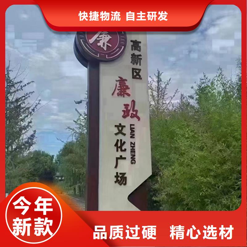 廉政景观小品全国发货