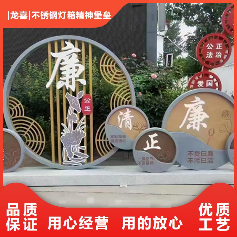 景观小品制作源头厂家