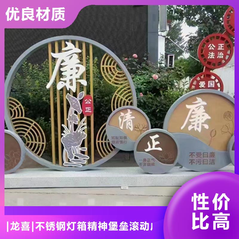 东方市法治景观小品雕塑售后无忧