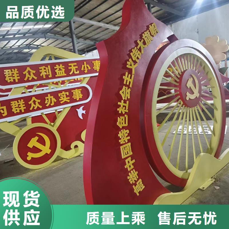 景观雕塑小品施工