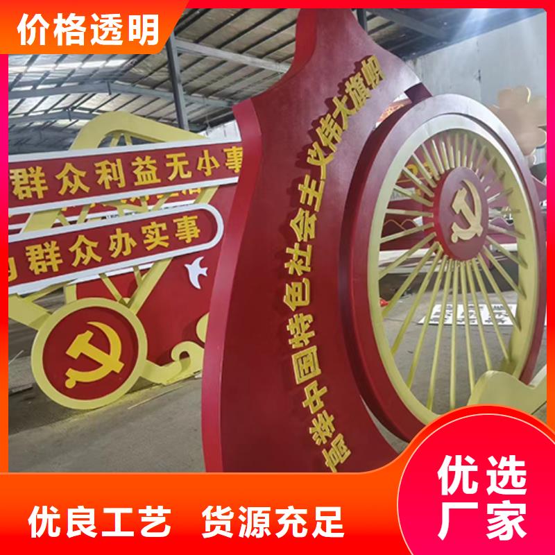 景观小品雕塑质量保证