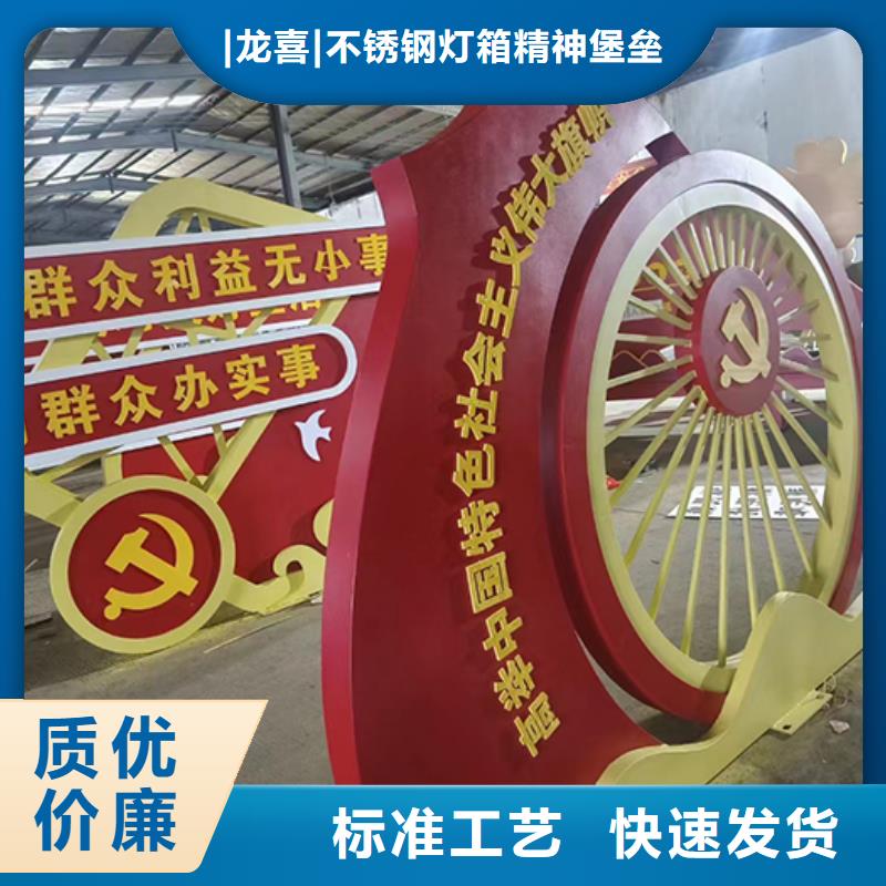 园区景观小品实力雄厚