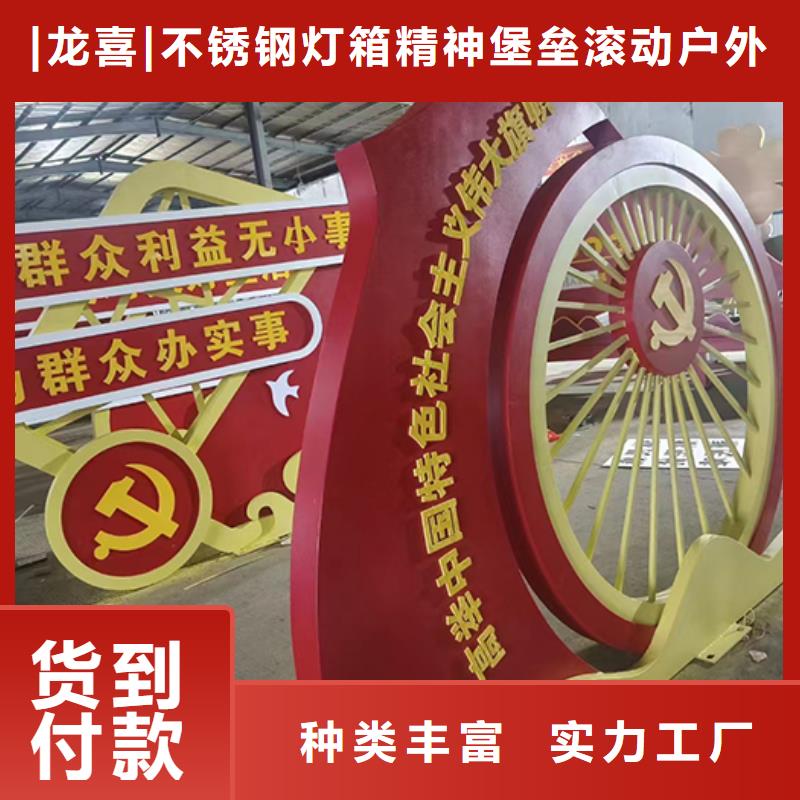景观小品制作源头厂家