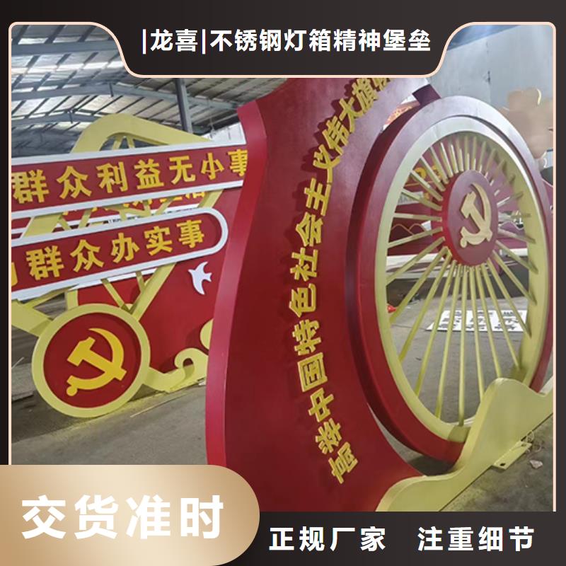 景观小品直销承接