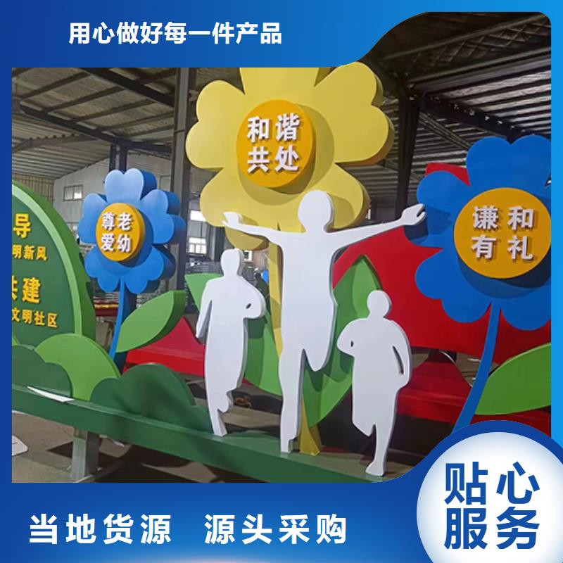 户外景观小品订制