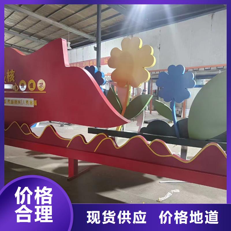 廉政双拥景观小品出厂价格