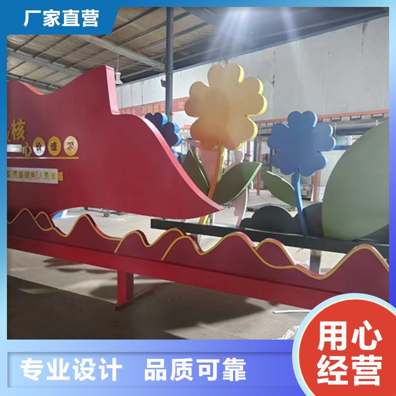 校园景观小品欢迎咨询