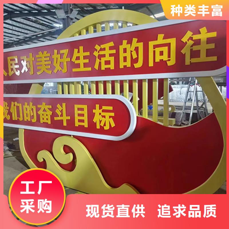 景观小品制作源头厂家