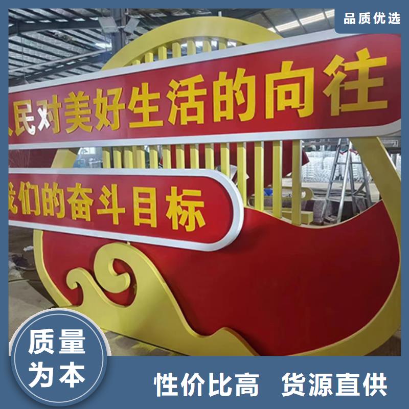 户外景观小品订制