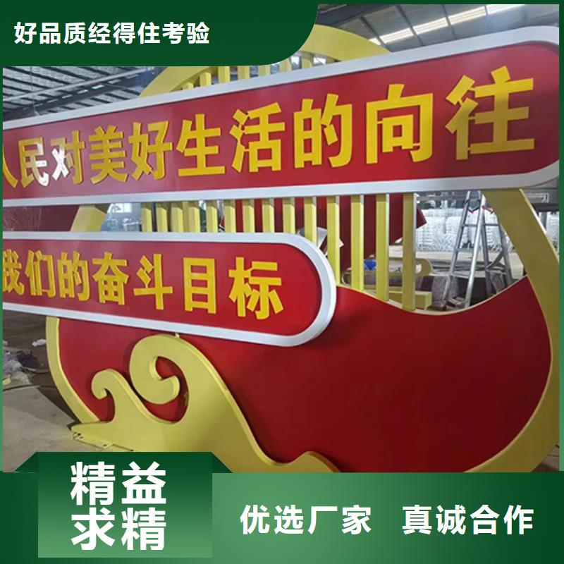 园区景观小品实力雄厚