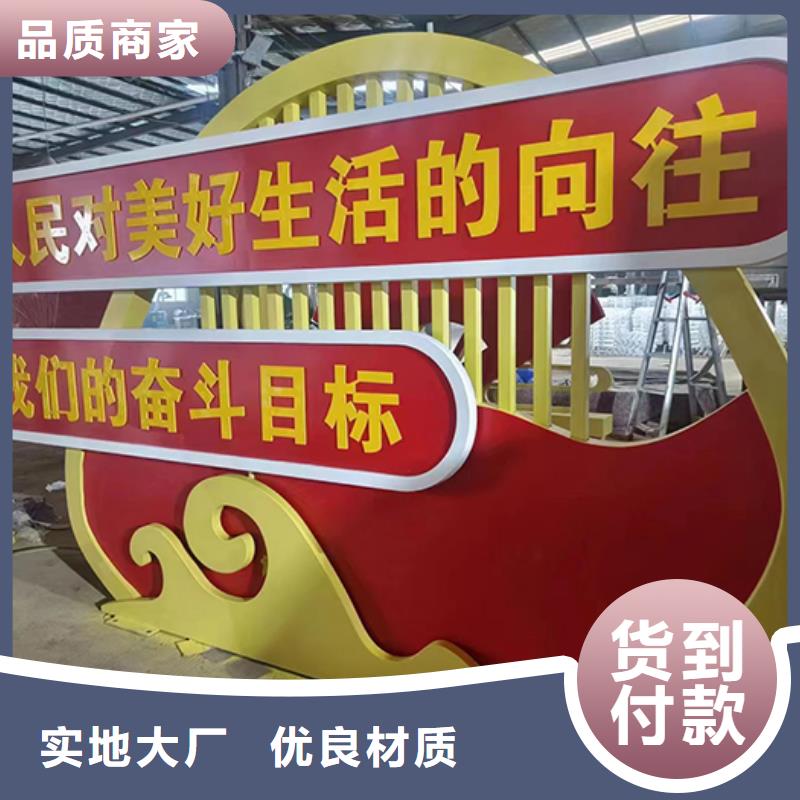 廉政双拥景观小品出厂价格