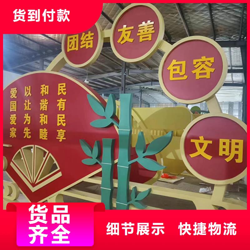 校园景观小品欢迎咨询