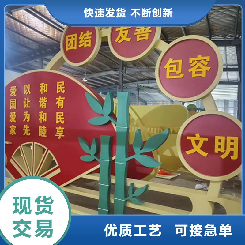 园区景观小品实力雄厚