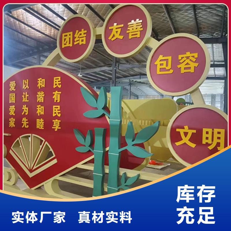 社区公园景观小品型号齐全