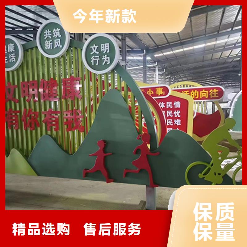 公园景观小品货源充足