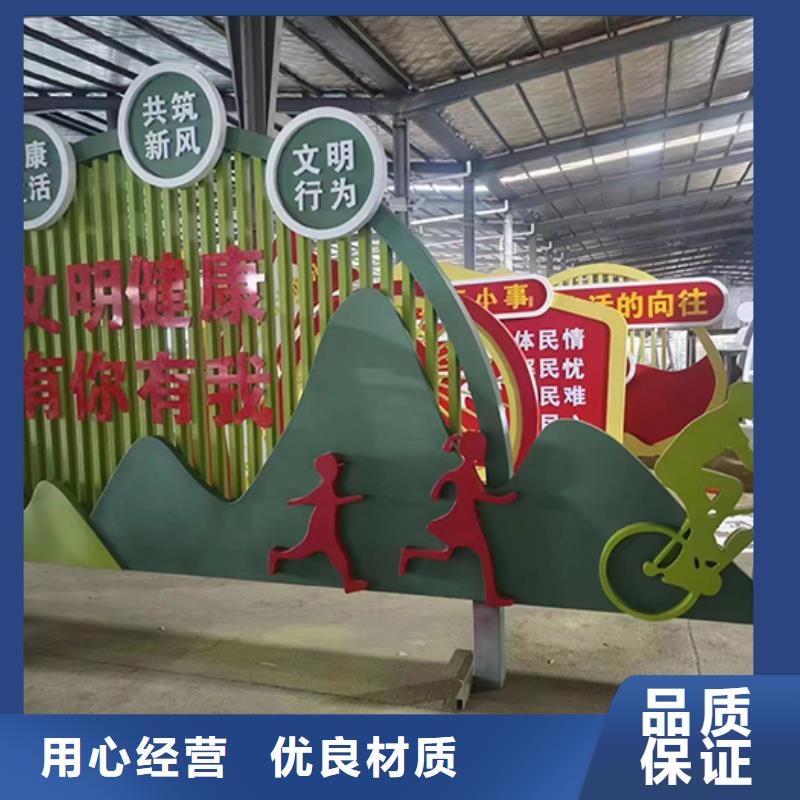 景观小品直销支持定制