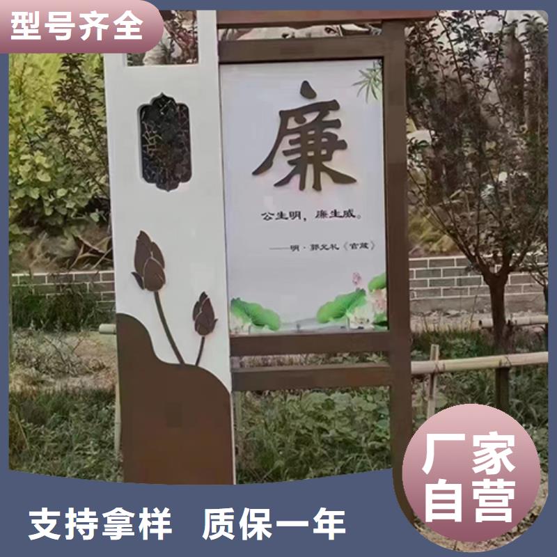 户外景观小品订制
