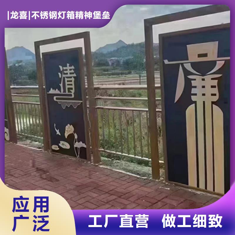 户外景观小品订制