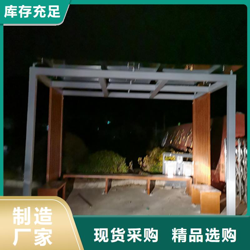 仿古吸烟亭畅销全国