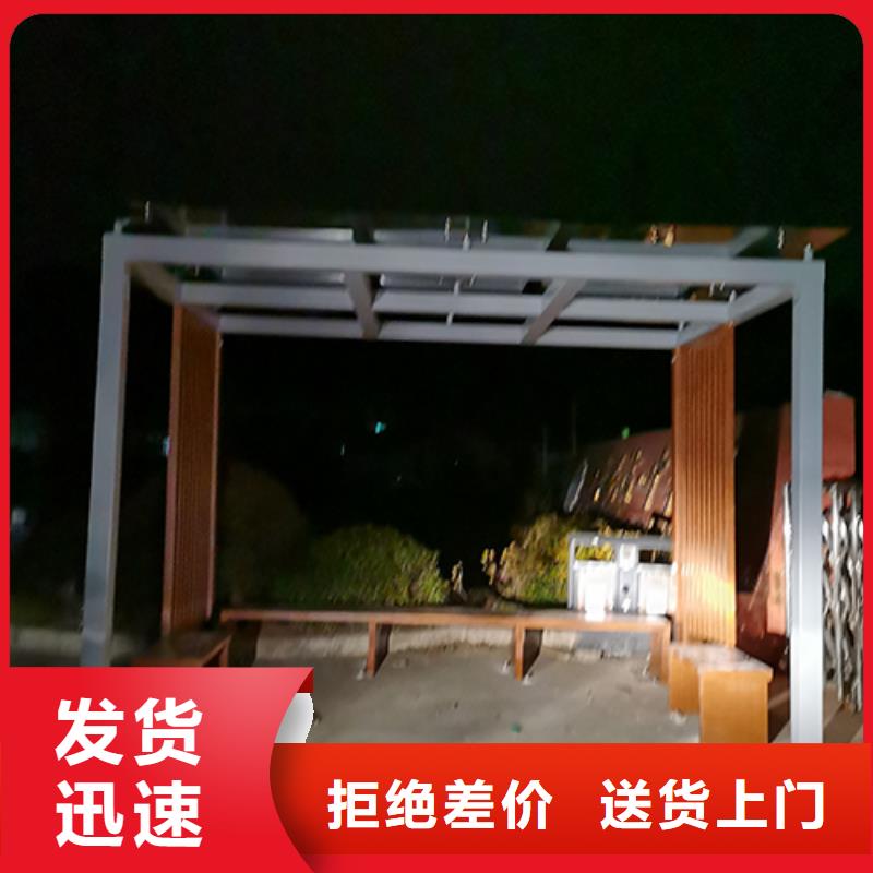 钢结构吸烟亭厂家报价