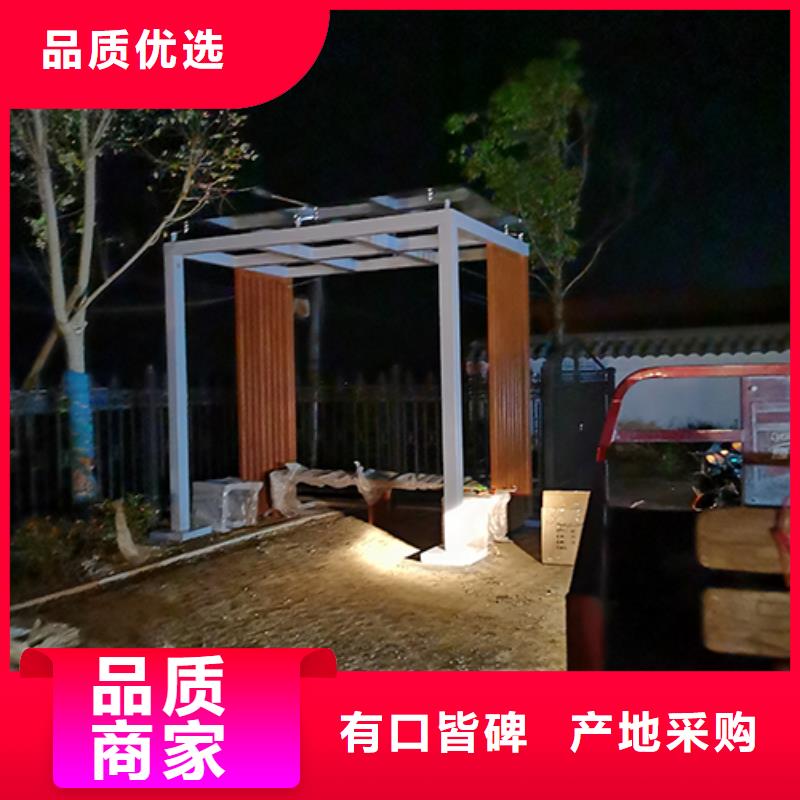 吸烟亭休息室质量放心