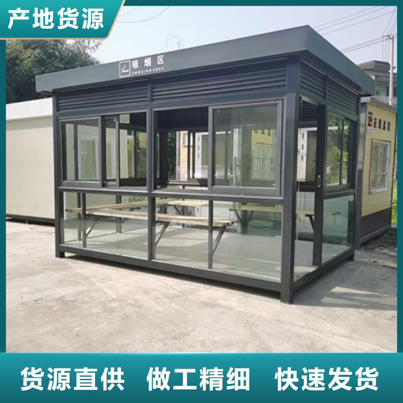 白沙县移动公共休息室吸烟亭为您服务