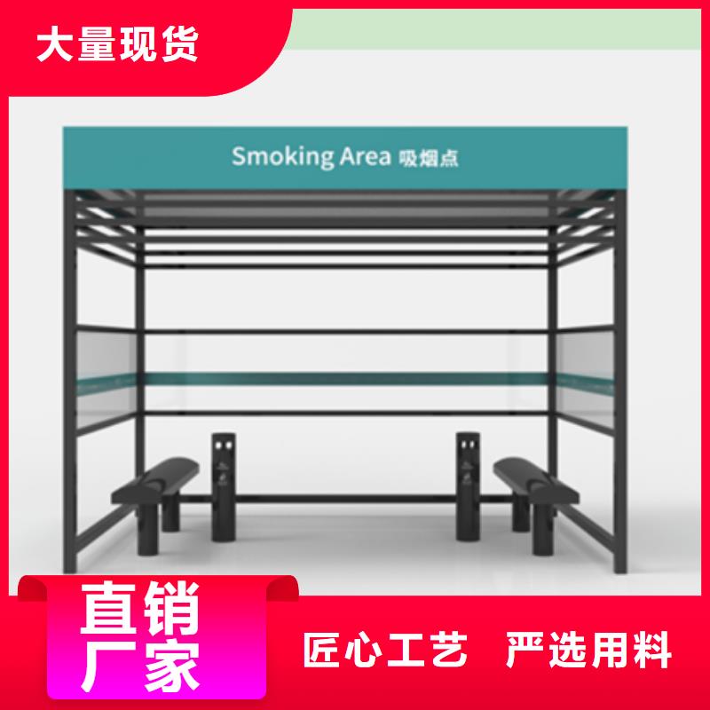厂区吸烟亭岗亭施工队伍
