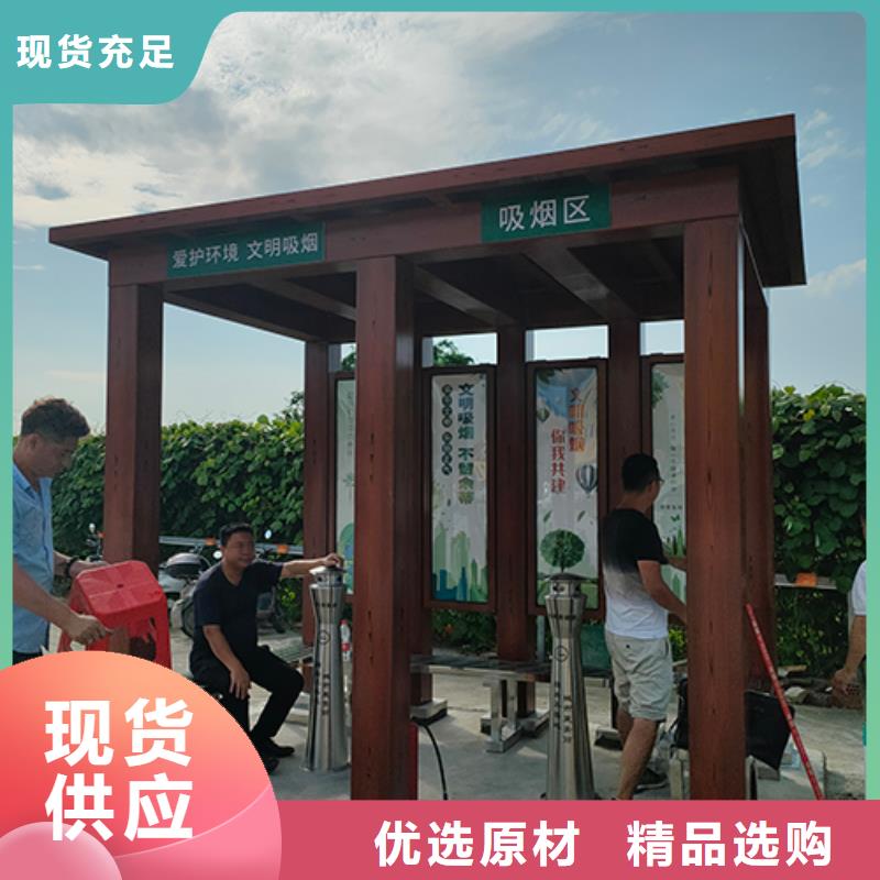路边吸烟亭实体厂家