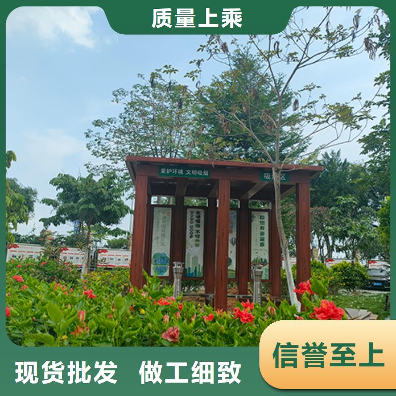 景区吸烟亭靠谱厂家