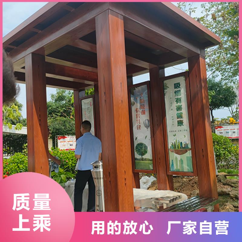 钢结构吸烟亭信赖