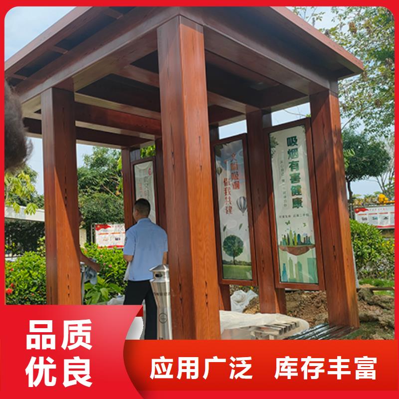 仿古吸烟亭本地厂家