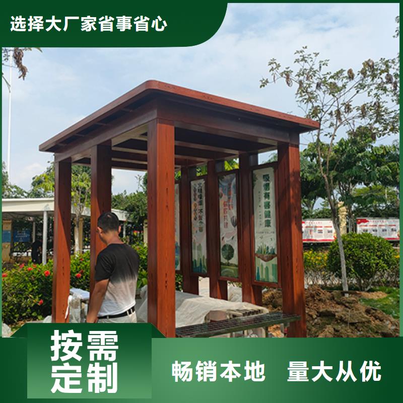路边吸烟亭实体厂家