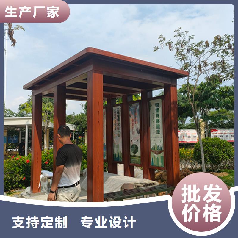 吸烟亭休息室质量放心