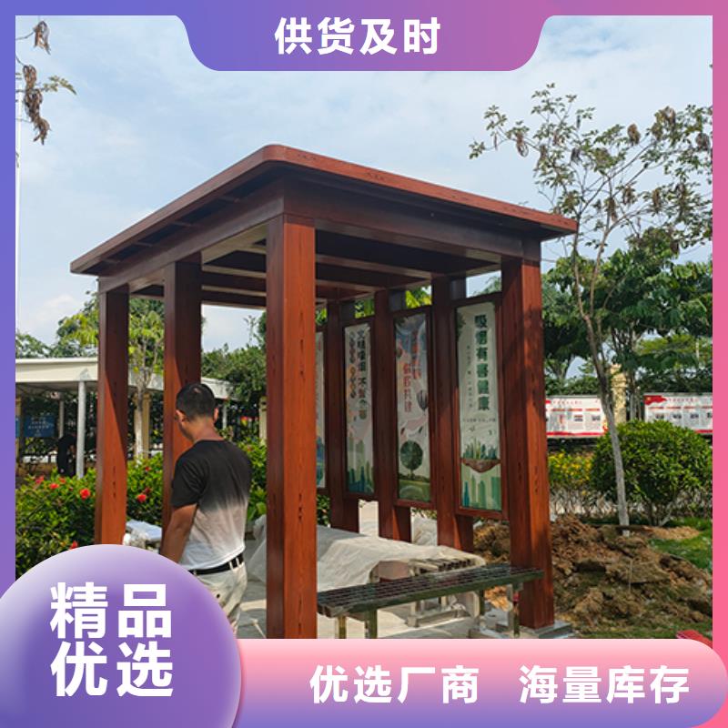 吸烟亭休息室质量放心