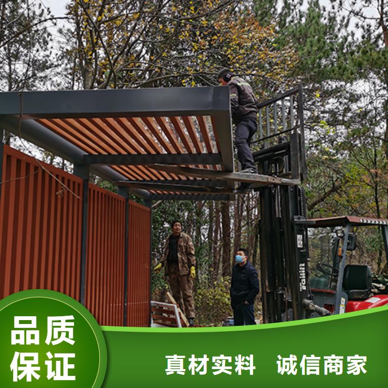 吸烟亭标识牌免费拿样