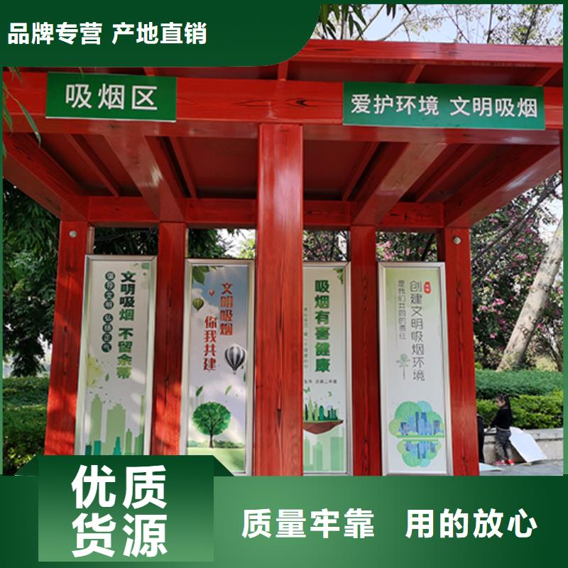 值班室吸烟亭岗亭质量保证