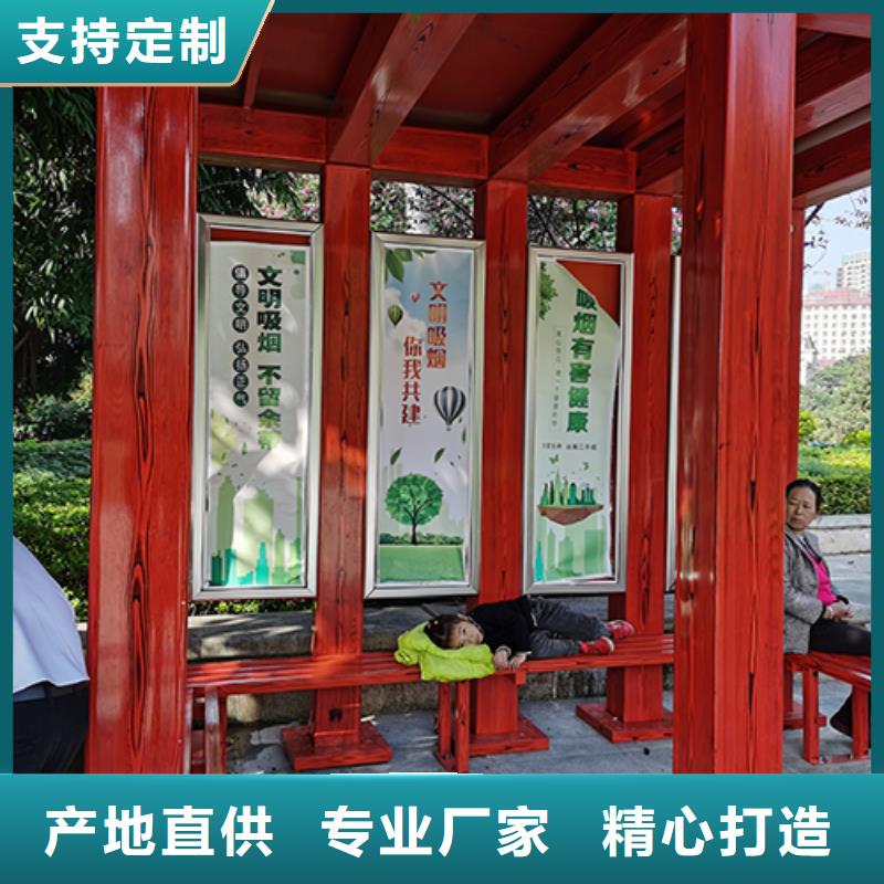 吸烟亭休息室质量放心