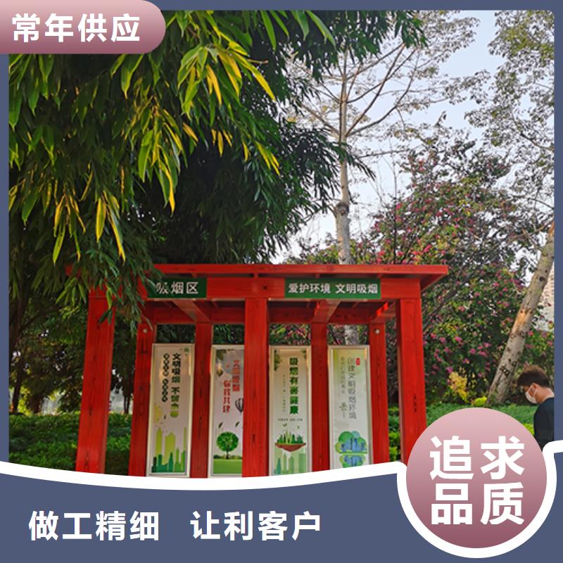 路边吸烟亭实体厂家