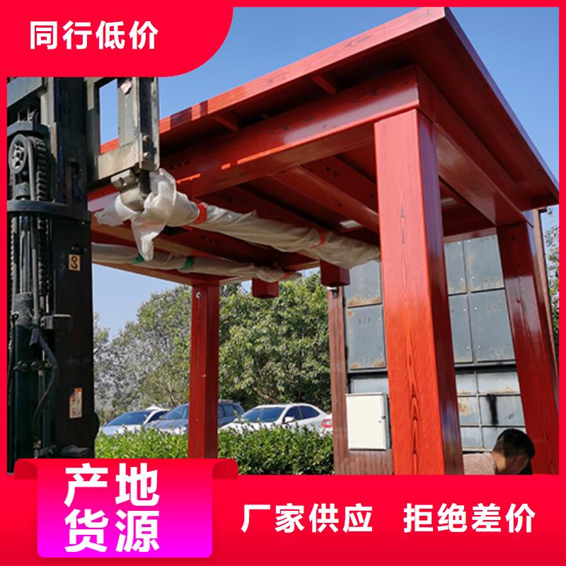 仿古吸烟亭畅销全国