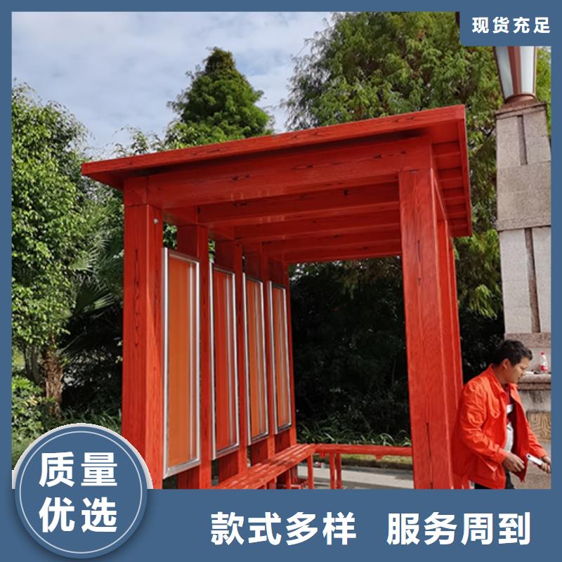 值班室吸烟亭岗亭质量保证