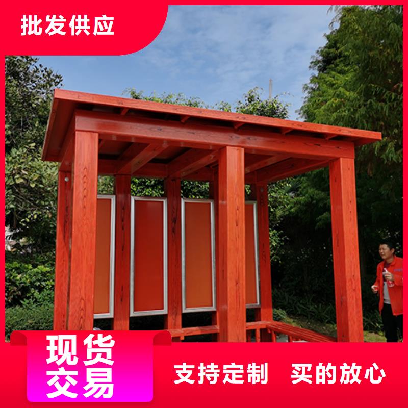 吸烟亭标识牌免费拿样