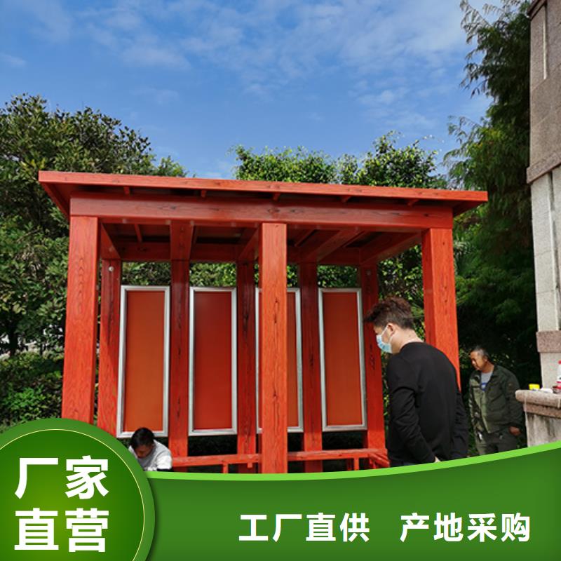 路边吸烟亭实体厂家