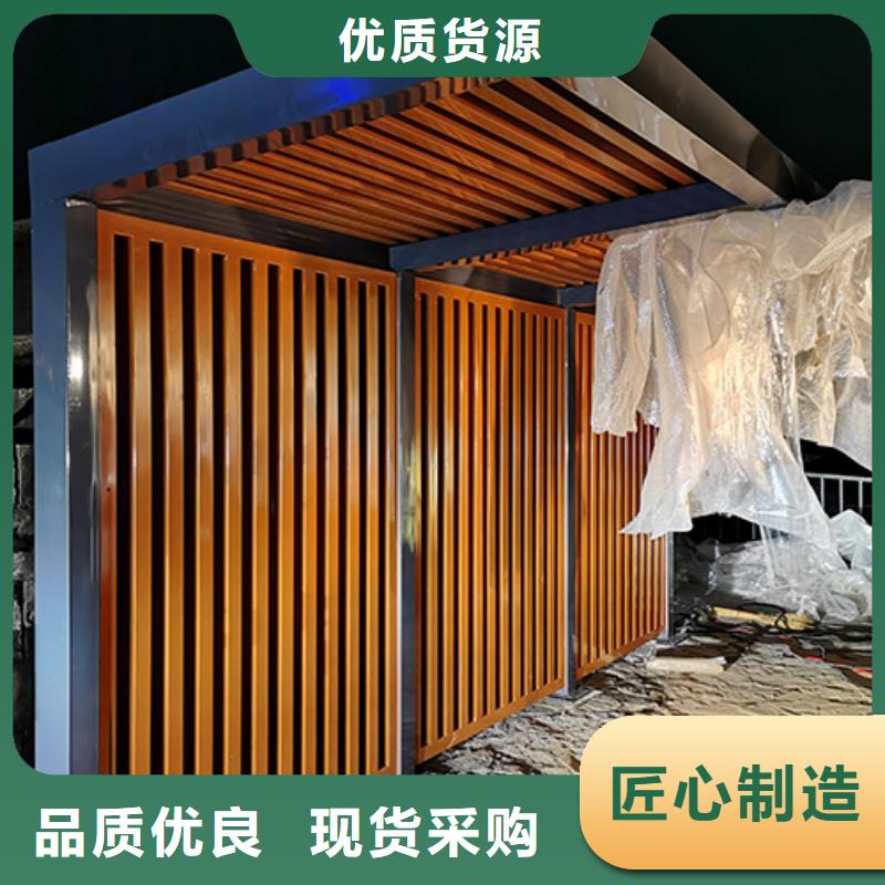 白沙县移动公共休息室吸烟亭为您服务